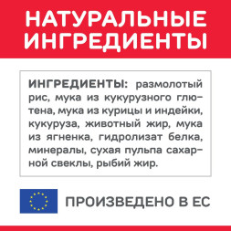 Hills Science Plan сухой корм для кошек с ягненком - 3 кг