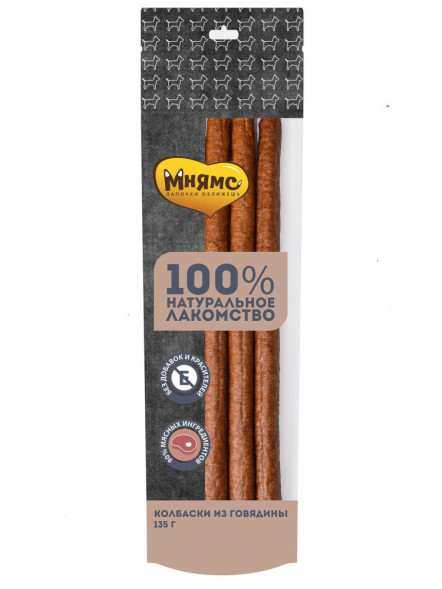 Мнямс лакомство для собак колбаски из говядины - 135 г
