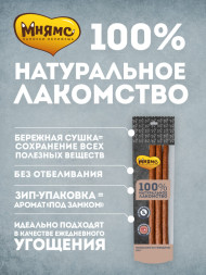 Мнямс лакомство для собак колбаски из говядины - 135 г