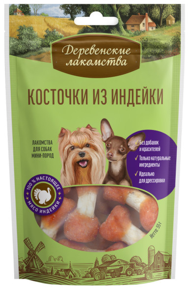 Деревенские лакомства для мини-пород Косточки из индейки - 55 г