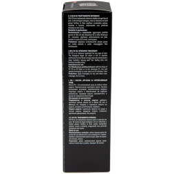 Iv San Bernard Black Passion 03 Масло Аргании интенсивное лечение для всех типов шерсти 100 мл