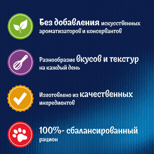 Felix Sensations влажный корм для взрослых кошек, индейка с беконом в соусе, в паучах - 75 г х 26 шт