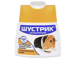 АВЗ Шустрик шампунь для грызунов с чувствительной кожей - 100 мл