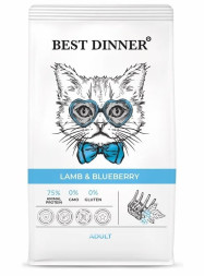 Best Dinner Adult Cat Lamb &amp;amp; Blueberry сухой корм для взрослых кошек с ягненком и голубикой - 10 кг