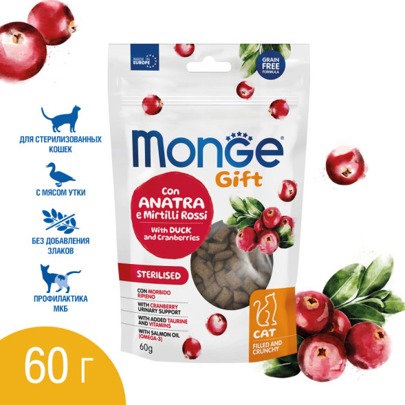 Monge Gift Sterilised лакомство для стерилизованных кошек Хрустящие подушечки с начинкой с уткой и клюквой - 60 г