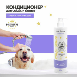 Penodoggy кондиционер для собак и кошек - 400 мл