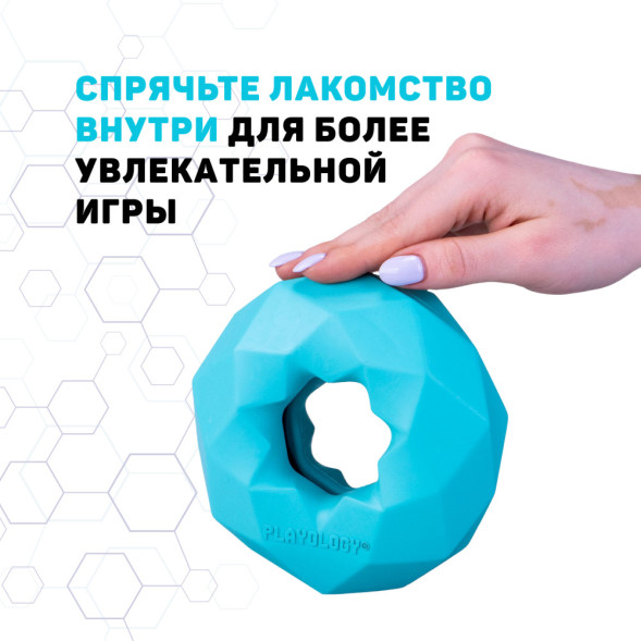 Playology CHANNEL CHEW RING хрустящее жевательное кольцо-многогранник для собак с ароматом арахиса, голубой