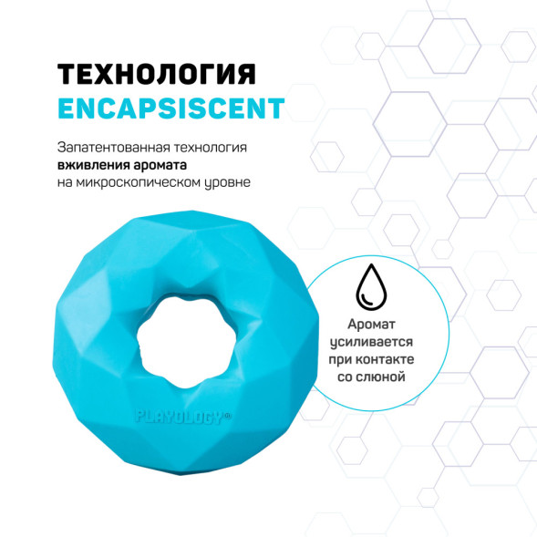 Playology CHANNEL CHEW RING хрустящее жевательное кольцо-многогранник для собак с ароматом арахиса, голубой