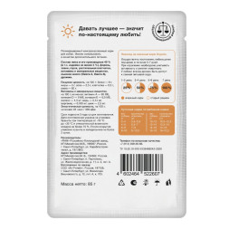 Organix паучи для собак мелких и средних пород Идеальная кожа и шерсть, с индейкой в соусе - 85 г x 25 шт