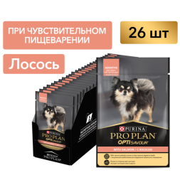 Влажный корм для собак Pro Plan для мелких пород при чувствительном пищеварении с лососем 85г х26 шт