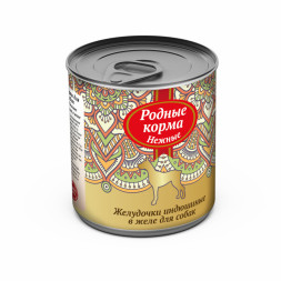 Родные Корма Нежные влажный корм для взрослых собак Желудочки индюшиные в желе в консервах - 240 г  х 12 шт