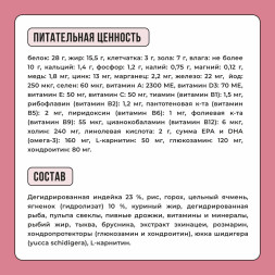 BOWL WOW сухой корм для щенков средних пород с индейкой, ягненком, рисом и брусникой - 5 кг