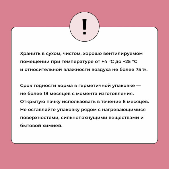 BOWL WOW сухой корм для щенков средних пород с индейкой, ягненком, рисом и брусникой - 5 кг