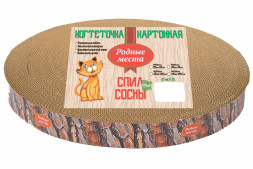 Родные Места Пень сосновый когтеточка из гофрокартона с пропиткой кошачьей мятой большая, 40,5х4 см