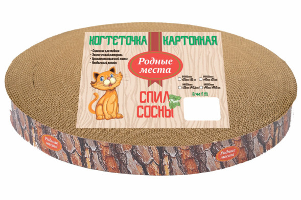 Родные Места Пень сосновый когтеточка из гофрокартона с пропиткой кошачьей мятой большая, 40,5х4 см
