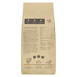 Savita Kitten сухой корм для котят, с индейкой и бурым рисом - 5 кг