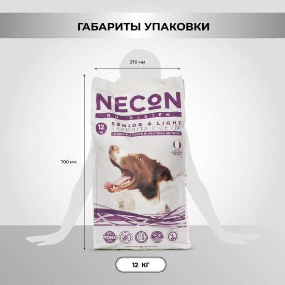 Necon No Gluten Senior &amp;amp; Light безглютеновый сухой корм для пожилых собак и собак с избыточным весом, со свининой и рисом - 12 кг