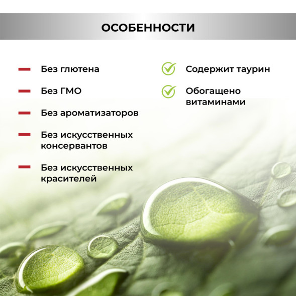 Necon No Gluten Senior &amp;amp; Light безглютеновый сухой корм для пожилых собак и собак с избыточным весом, со свининой и рисом - 12 кг