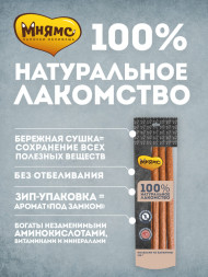 Мнямс лакомство для собак колбаски из баранины - 125 г