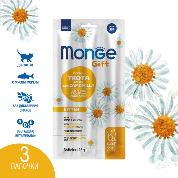 Monge Gift Kitten лакомство для котят Мягкие палочки со свежей форелью и ромашкой - 15 г