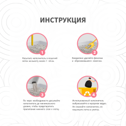 BentySandy Baby Powder наполнитель для кошачьего туалета комкующийся, глиняный, с ароматом детской присыпки - 5 л (4,35 кг)