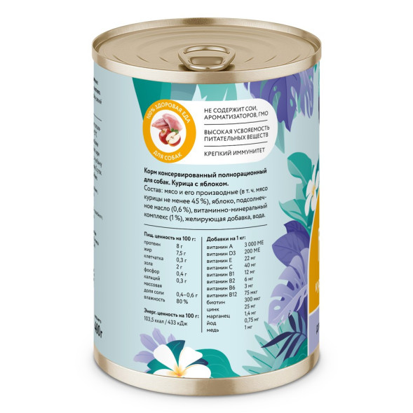 Florida консервы для взрослых собак с курицей и яблоком - 400 г x 9 шт