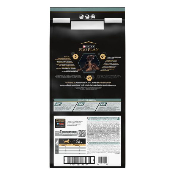 Pro Plan Adult Large Athletic сухой корм для взрослых собак крупных пород с атлетическим телосложением с ягненком и рисом - 14 кг