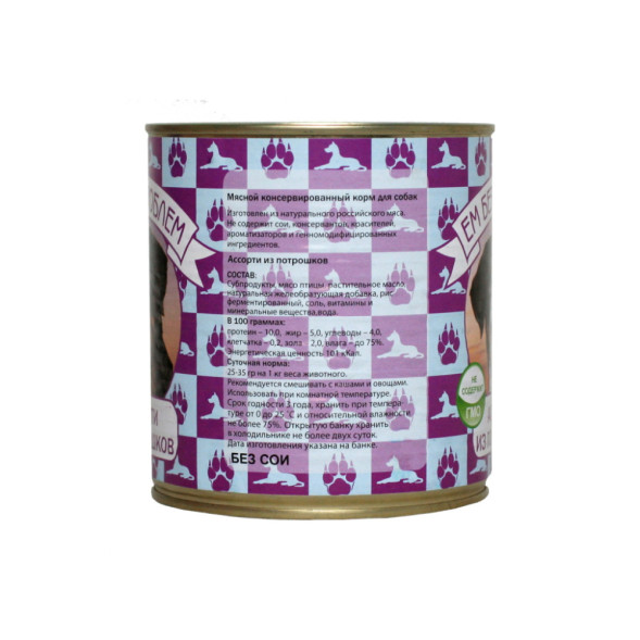 Ем без проблем влажный корм для собак с ассорти из потрошков, в консервах - 750 г х 9 шт