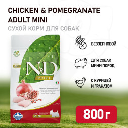 Farmina N&amp;amp;D Dog Chicken &amp;amp; Pomegranate Adult Mini сухой беззерновой корм для взрослых собак мелких пород с курицей и гранатом - 800 г