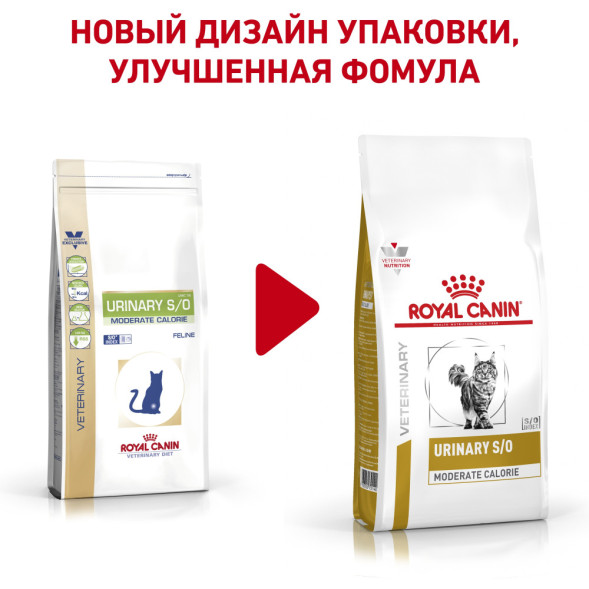 Royal Canin Urinary S/O Moderate Calorie Feline сухой корм для кошек при заболевании мочевыделительной системы - 400 г (Россия)