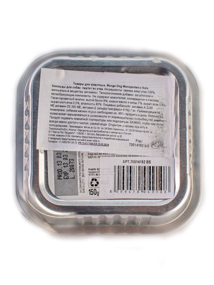 Monge Dog Monoprotein Solo влажный корм для взрослых собак c уткой в ламистере 150 г (24 шт в уп)