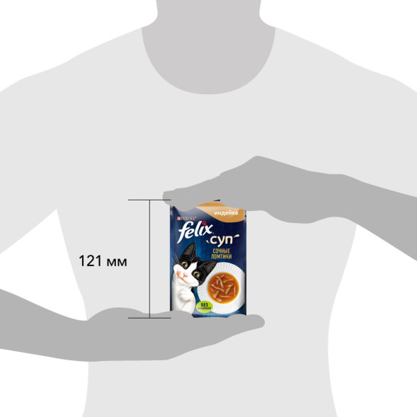 Felix неполнорационный влажный корм для взрослых кошек, суп с сочными ломтиками индейки, в паучах - 48 г х 36 шт