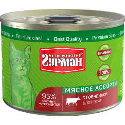Четвероногий Гурман Мясное ассорти с говядиной консервированный корм для котят - 340 г (12 шт)