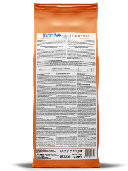 Monge Cat Monoprotein Sterilised сухой корм для взрослых стерилизованных кошек с уткой - 10 кг