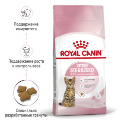 Royal Canin Kitten Sterilised сухой корм для стерилизованных котят - 400 гр