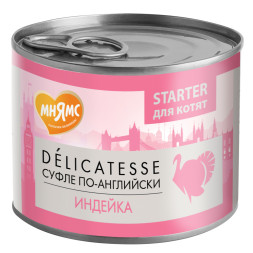 Мнямс Delicatesse Starter Суфле по-английски влажный корм для котят до 4 месяцев, паштет из индейки, в консервах - 200 г х 12 шт