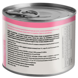 Мнямс Delicatesse Starter Суфле по-английски влажный корм для котят до 4 месяцев, паштет из индейки, в консервах - 200 г х 12 шт