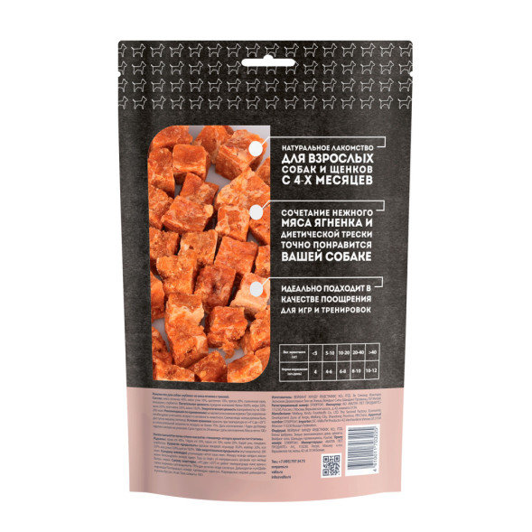 Мнямс лакомство Кубики из мяса ягненка с треской для собак - 100 г