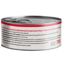 Мнямс влажный корм для взрослых кошек курица с говядиной в нежном желе в консервах - 70 г х 24 шт