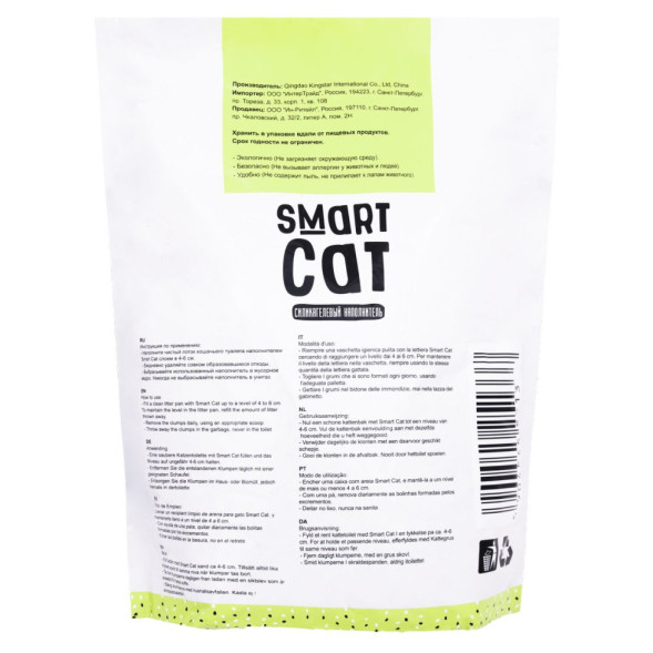 Smart Cat впитывающий силикагелевый наполнитель с ароматом яблока - 3,8 л (1,66 кг)
