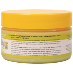 ISB Fruit of the Groomer Ginger&amp;amp;Elderbery восстанавливающая маска с противовоспалительным эффектом - 100 мл