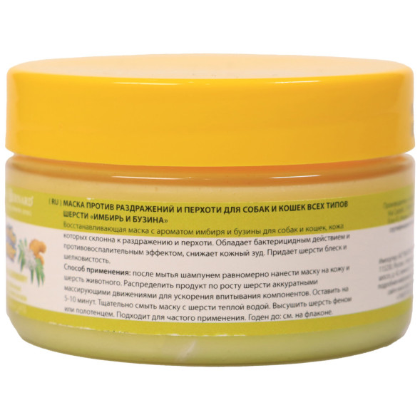 ISB Fruit of the Groomer Ginger&amp;amp;Elderbery восстанавливающая маска с противовоспалительным эффектом - 100 мл