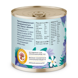 Florida консервы для взрослых собак с курицей и яблоком - 240 г x 12 шт