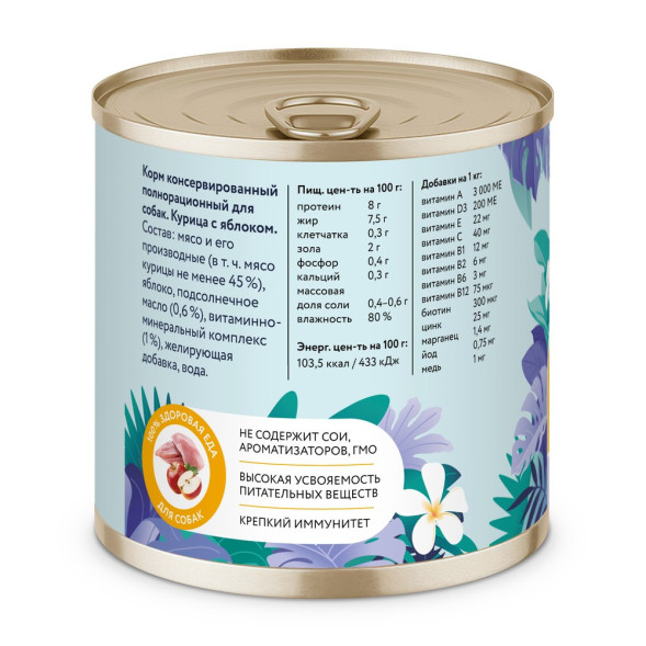 Florida консервы для взрослых собак с курицей и яблоком - 240 г x 12 шт