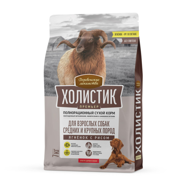 Деревенские лакомства Холистик Премьер сухой корм для взрослых собак средних и крупных пород с ягненком и рисом - 7 кг