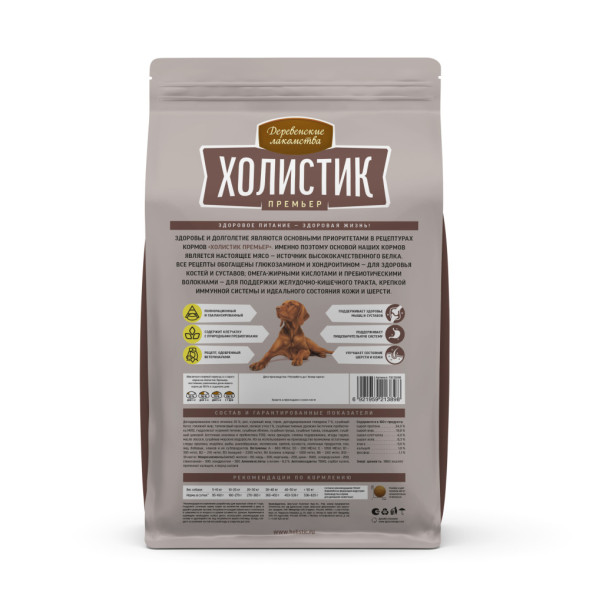 Деревенские лакомства Холистик Премьер сухой корм для взрослых собак средних и крупных пород с ягненком и рисом - 7 кг