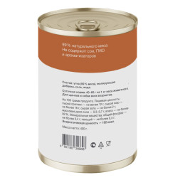 Organix консервы для собак с уткой 99% - 400 г x 9 шт