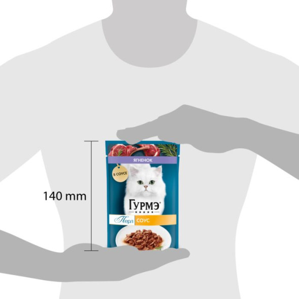 Влажный корм для кошек Гурмэ® Перл Нежное филе с ягненком в соусе 75 г x 26 шт.