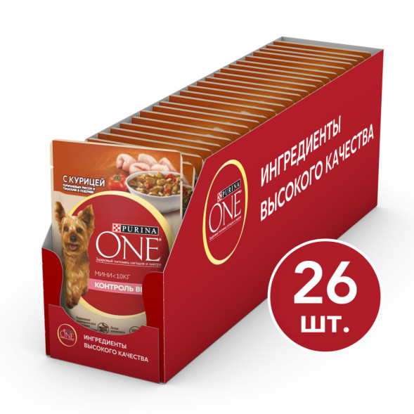 Purina ONE Мини паучи для собак мелких пород при лишнем весе с курицей  - 85 г х 26 шт