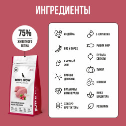 BOWL WOW сухой корм для щенков средних пород с индейкой, рисом и клюквой - 5 кг